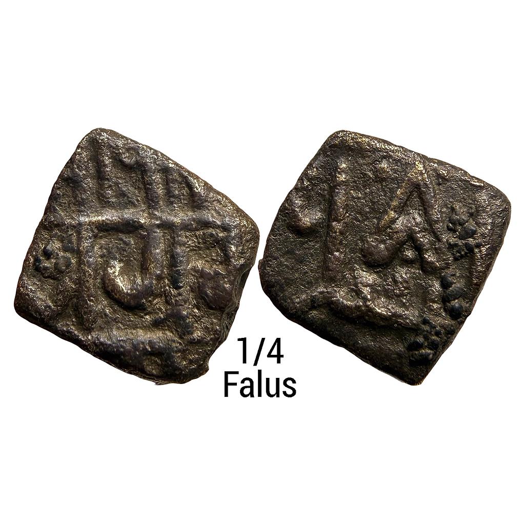 Ranas of Mewar Rana Sangrama Simha or Sanga Copper 1/4 Falus