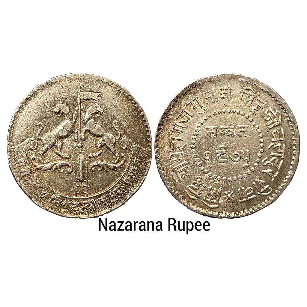 IPS Rewa State Gulab Singh Silver Nazarana Rupee