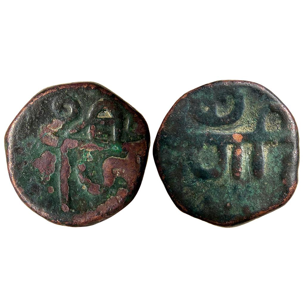 IK Maratha Confederacy INO Chhatrapati Shivaji Copper Shivrai Paisa