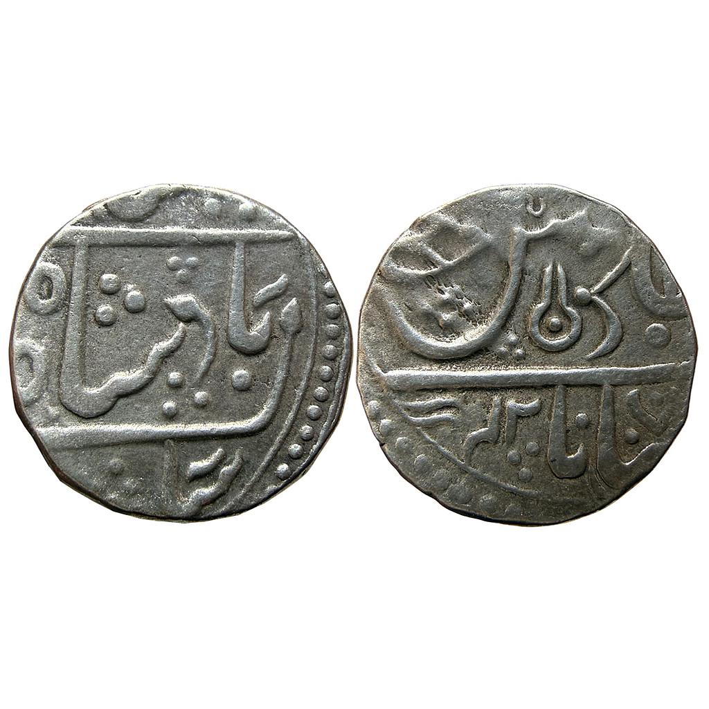 IPS Indore State INO Shah Alam II Maheshwar Mint Silver Rupee