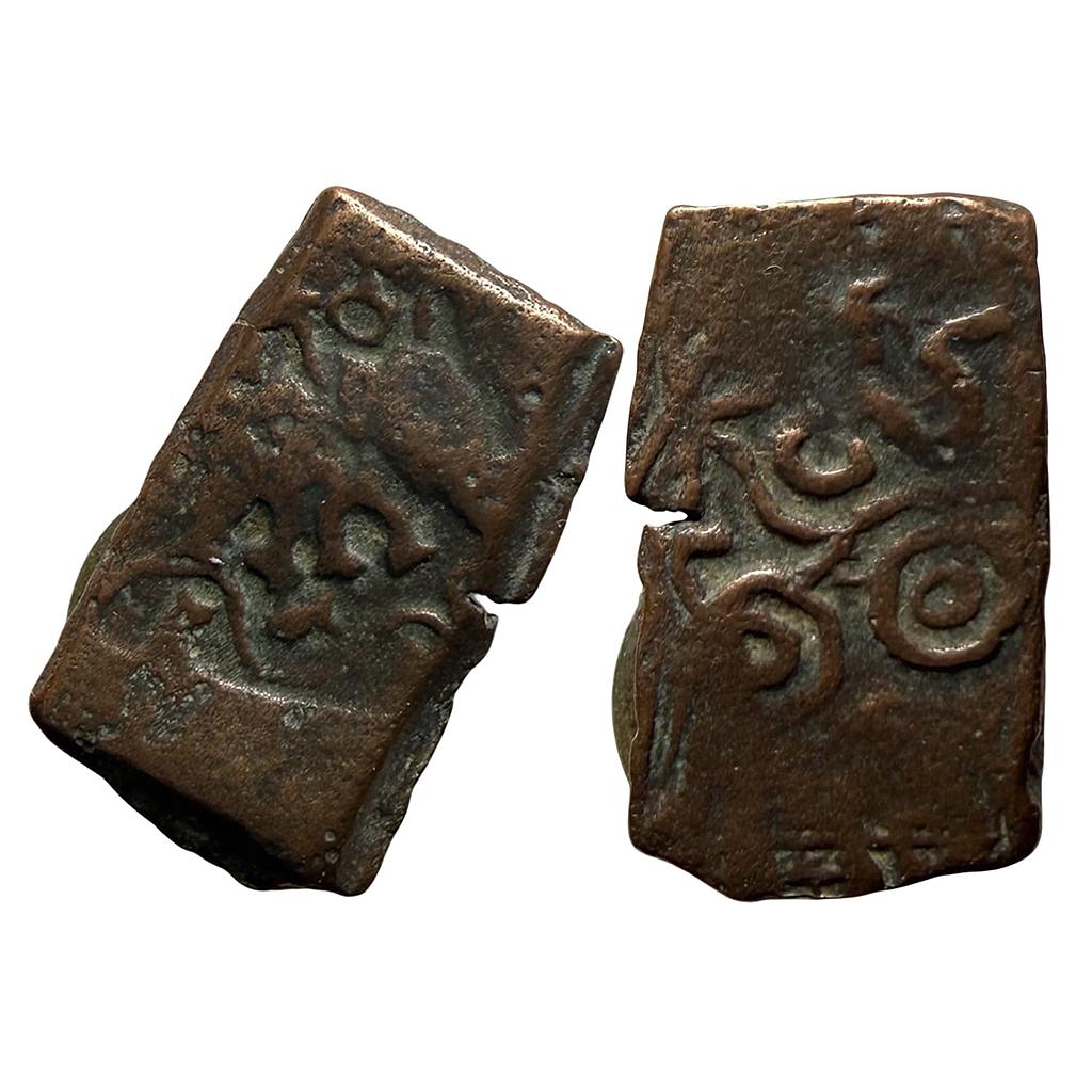 Ancient Vidarbha Pre Satavahana Vigra Copper Unit