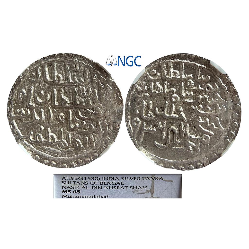 Bengal Sultan Nasir Al-Din Nusrat Shah Muhammadabad Mint Silver Tanka