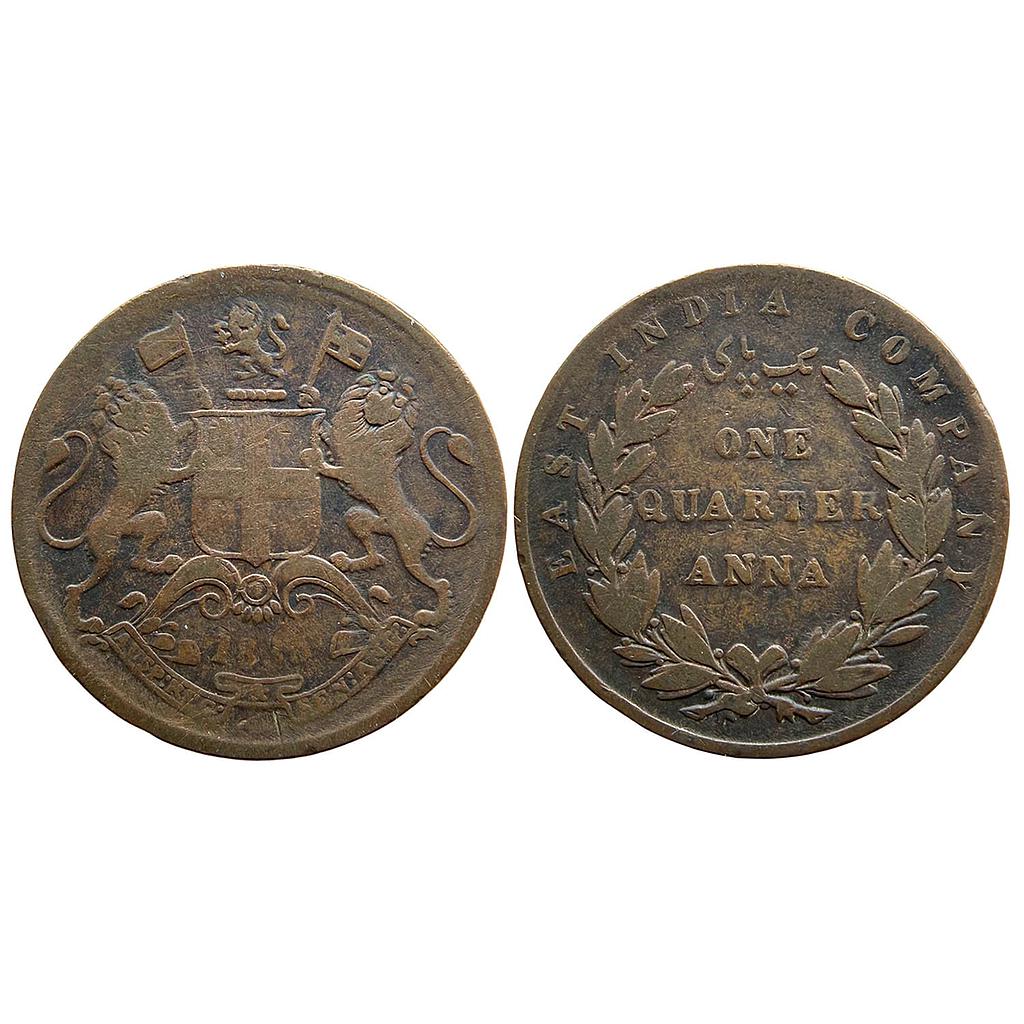 EIC Uniform Coinage William IV 1835 AD Calcutta Mint Copper 1/4 Anna