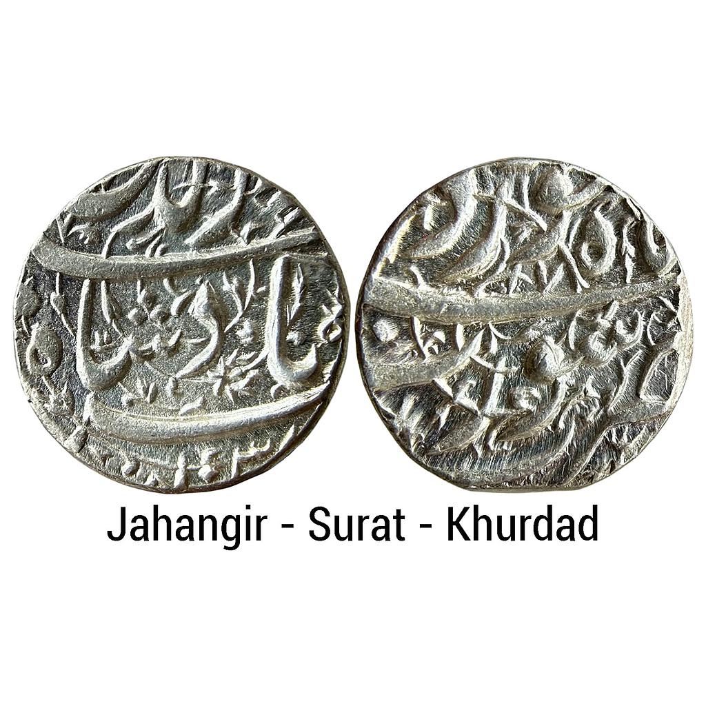 Mughal Jahangir Surat Mint Ilahi Month Khurdad Gemini Silver Rupee