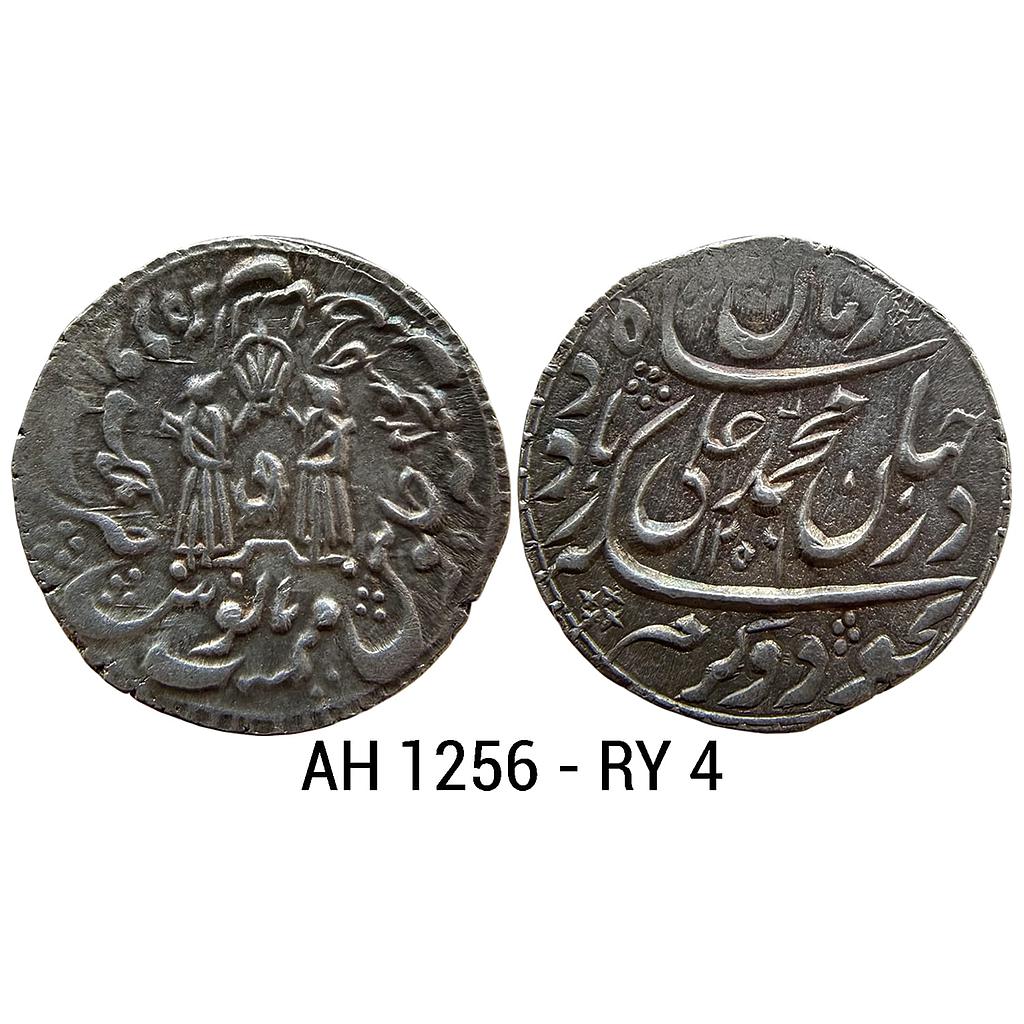IPS Awadh State Muhammad Ali Shah Mulk Awadh Bait-us-Sultanate Lakhnau Mint Silver Rupee