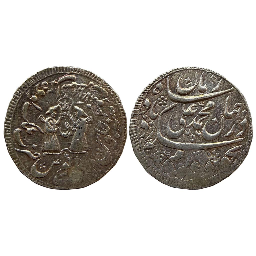 IPS Awadh State Muhammad Ali Shah Mulk Awadh Bait-us-Sultanat Lakhnau Mint Silver Rupee