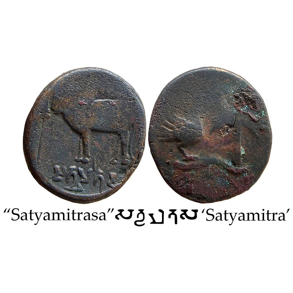 Ancient Ayodhya Region Satyamitra Copper Unit