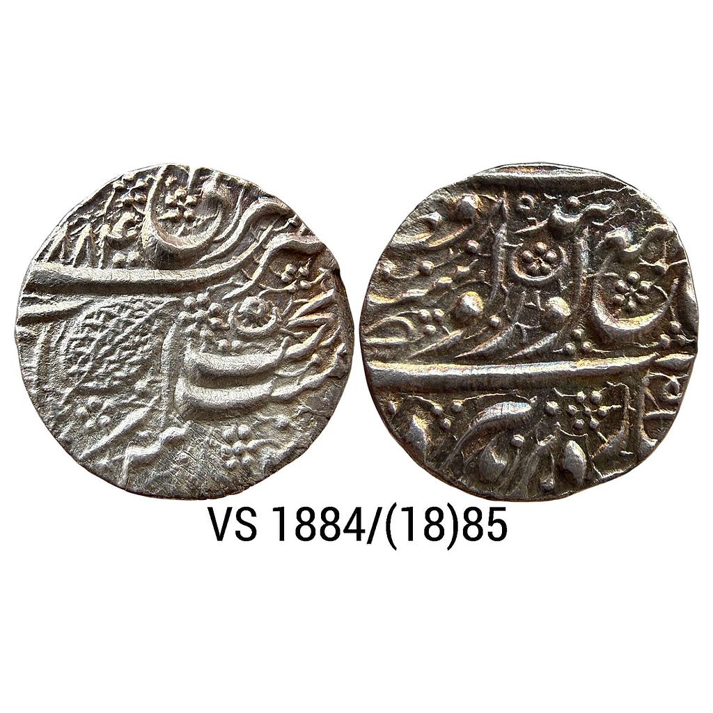 IK Sikh Empire Ranjit Singh VS 1884 1885 Amritsar Mint Nanakshahi Couplet Silver Rupee
