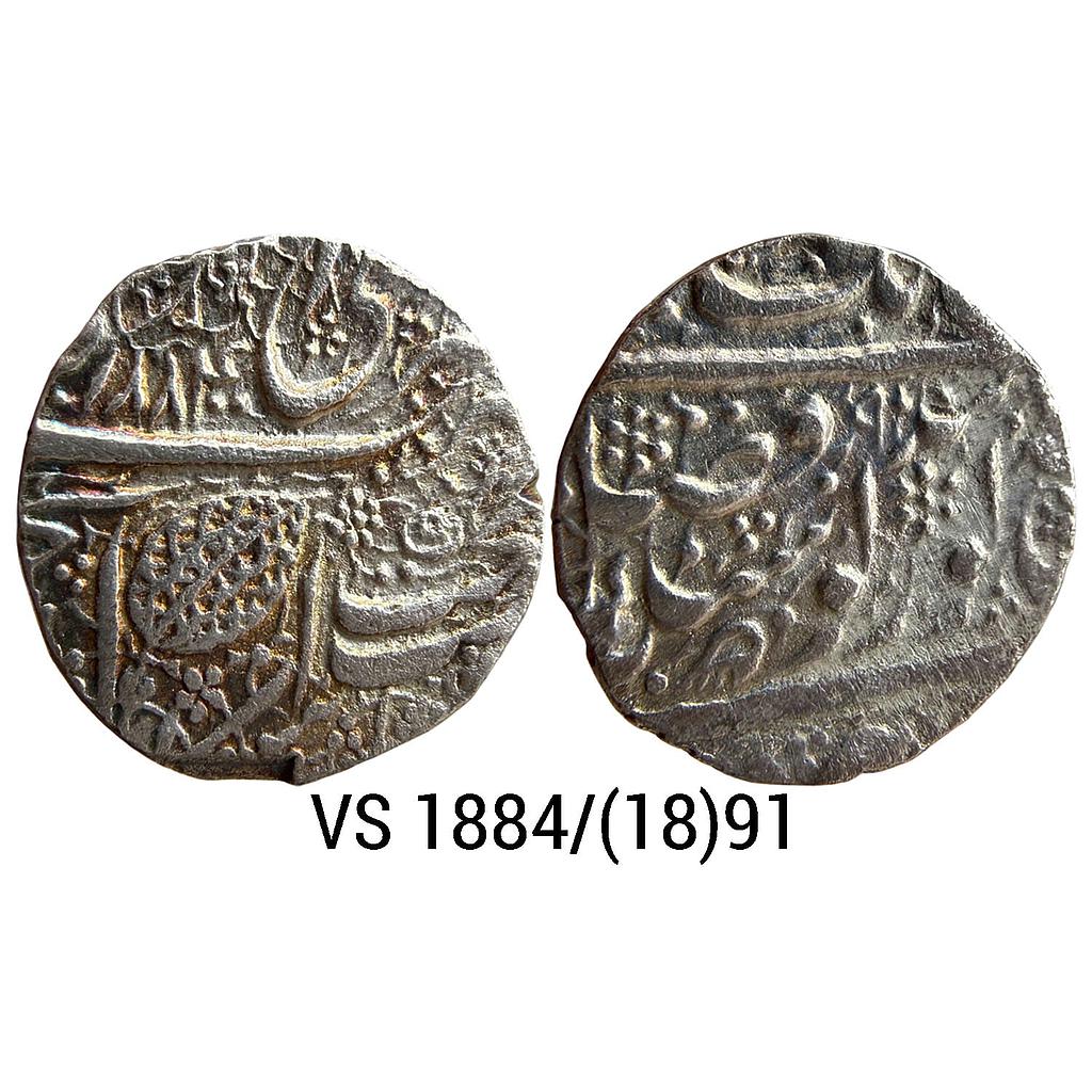 IK Sikh Empire Ranjit Singh VS 1884 1891 Amritsar Mint Nanakshahi Couplet Silver Rupee