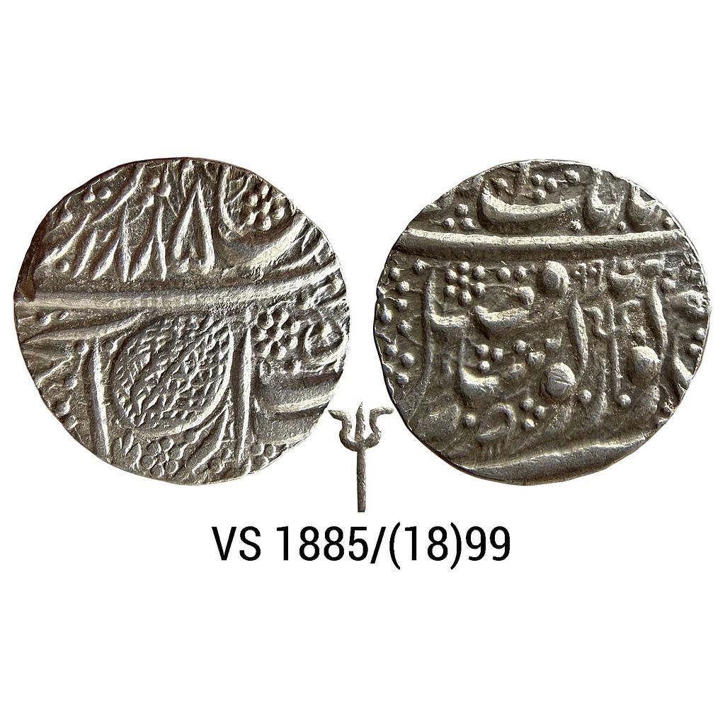 IK Sikh Empire Sher Singh VS 1885 1899 Amritsar Mint Nanakshahi Couplet Silver Rupee