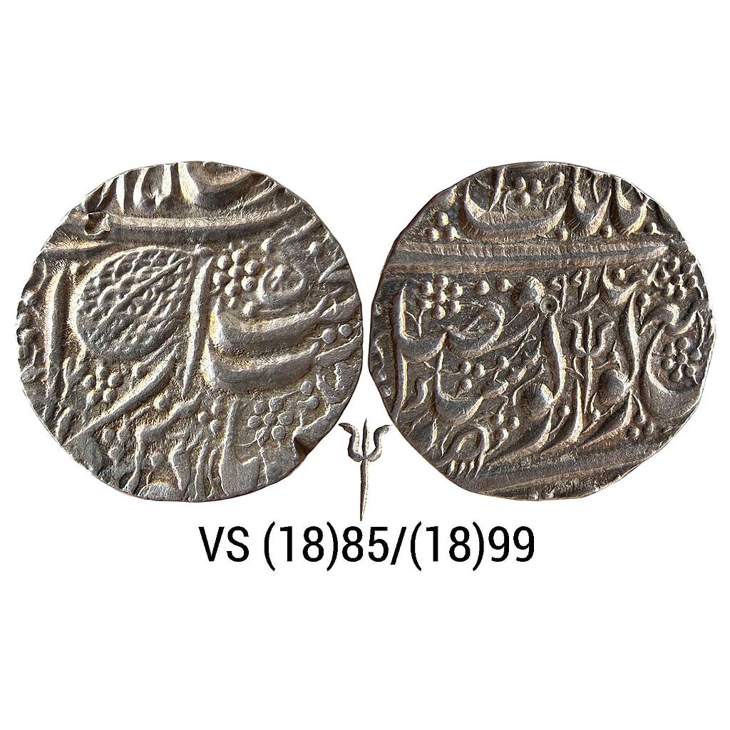 IK Sikh Empire Sher Singh VS 1885 1899 Amritsar Mint Nanakshahi Couplet Silver Rupee