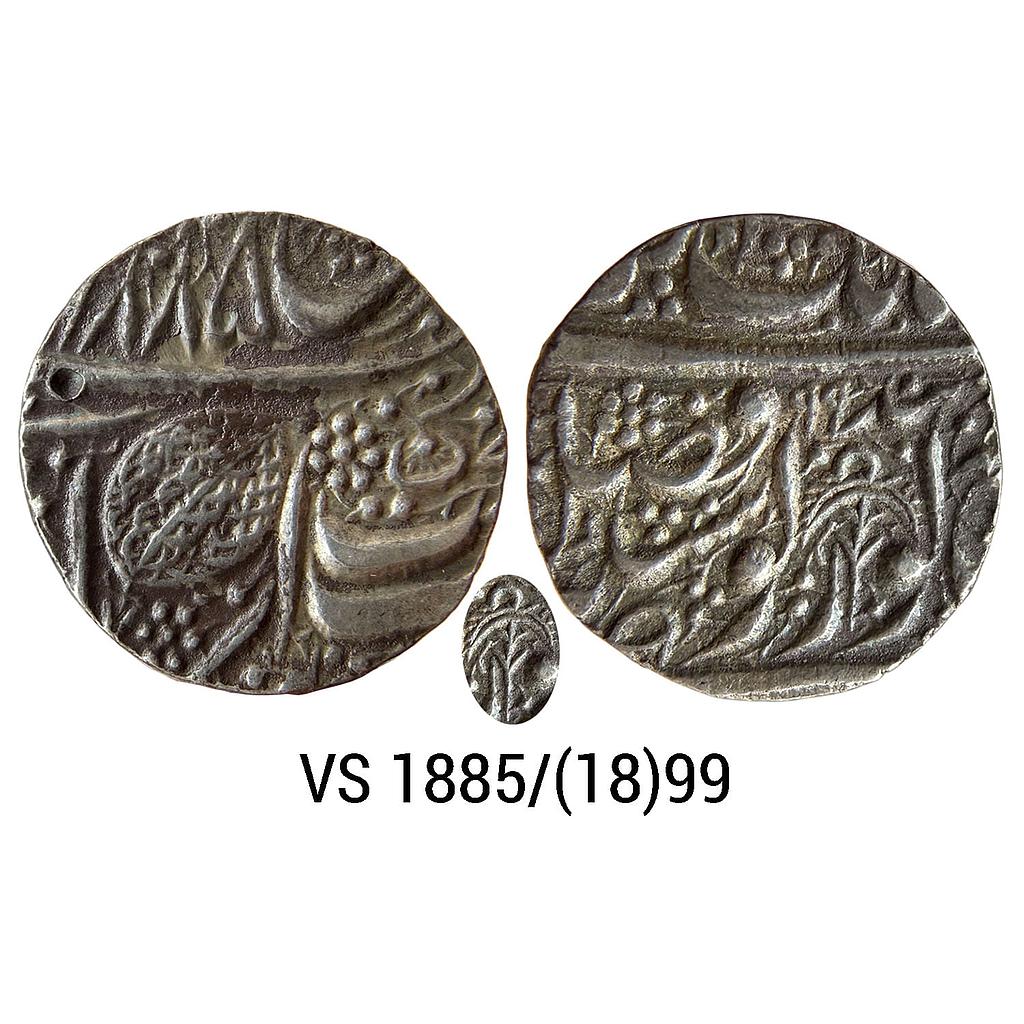 IK Sikh Empire Maharaja Dalip Singh VS 1885 1899 Amritsar Mint Nanakshahi Couplet Silver Rupee