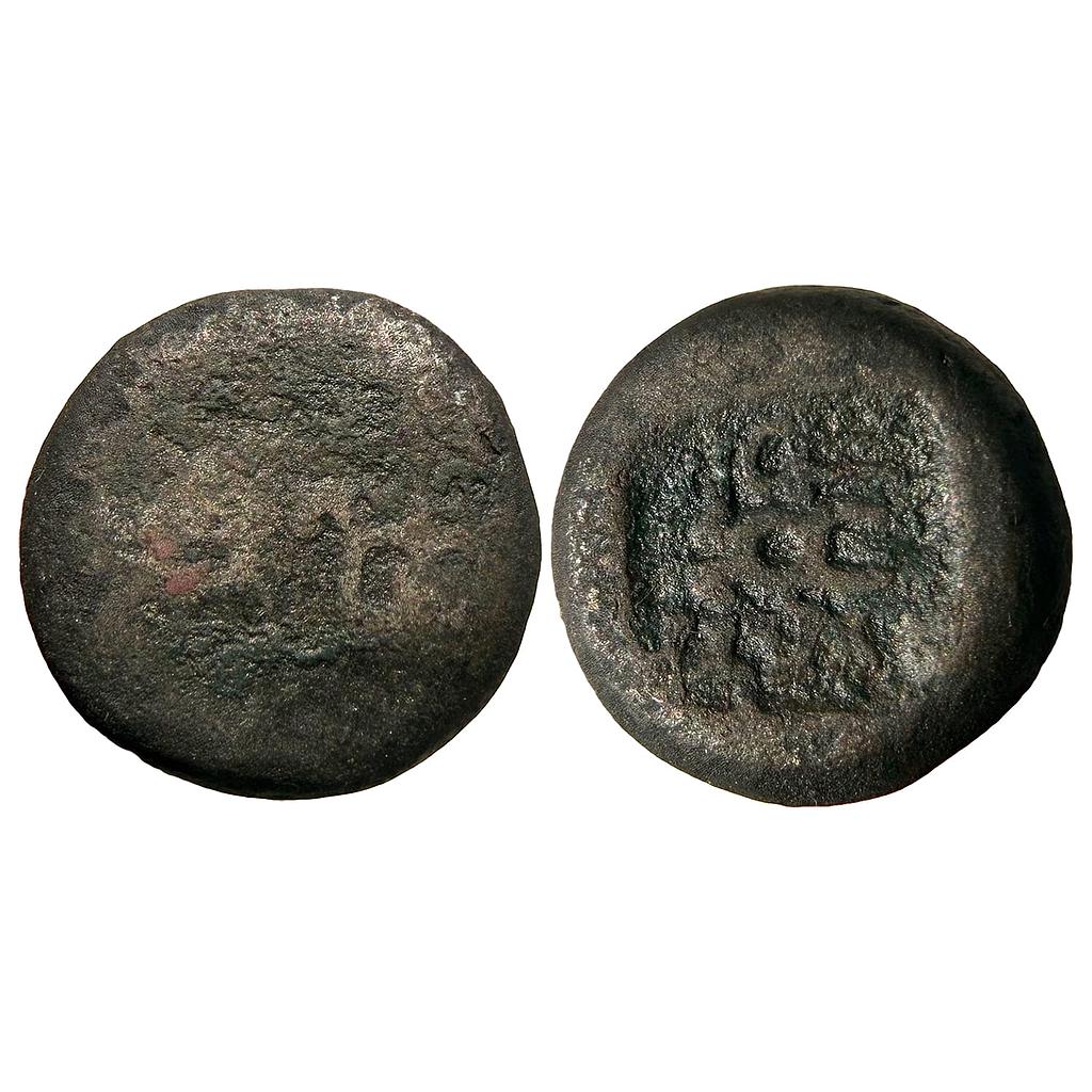 Ancient Panchalas Bhanumitra Secondary Series Copper Unit