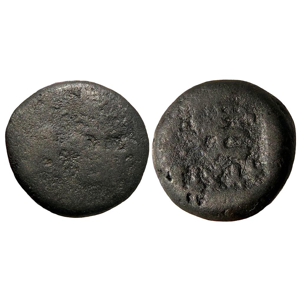 Ancient Panchalas Bhanumitra Secondary Series Copper Unit