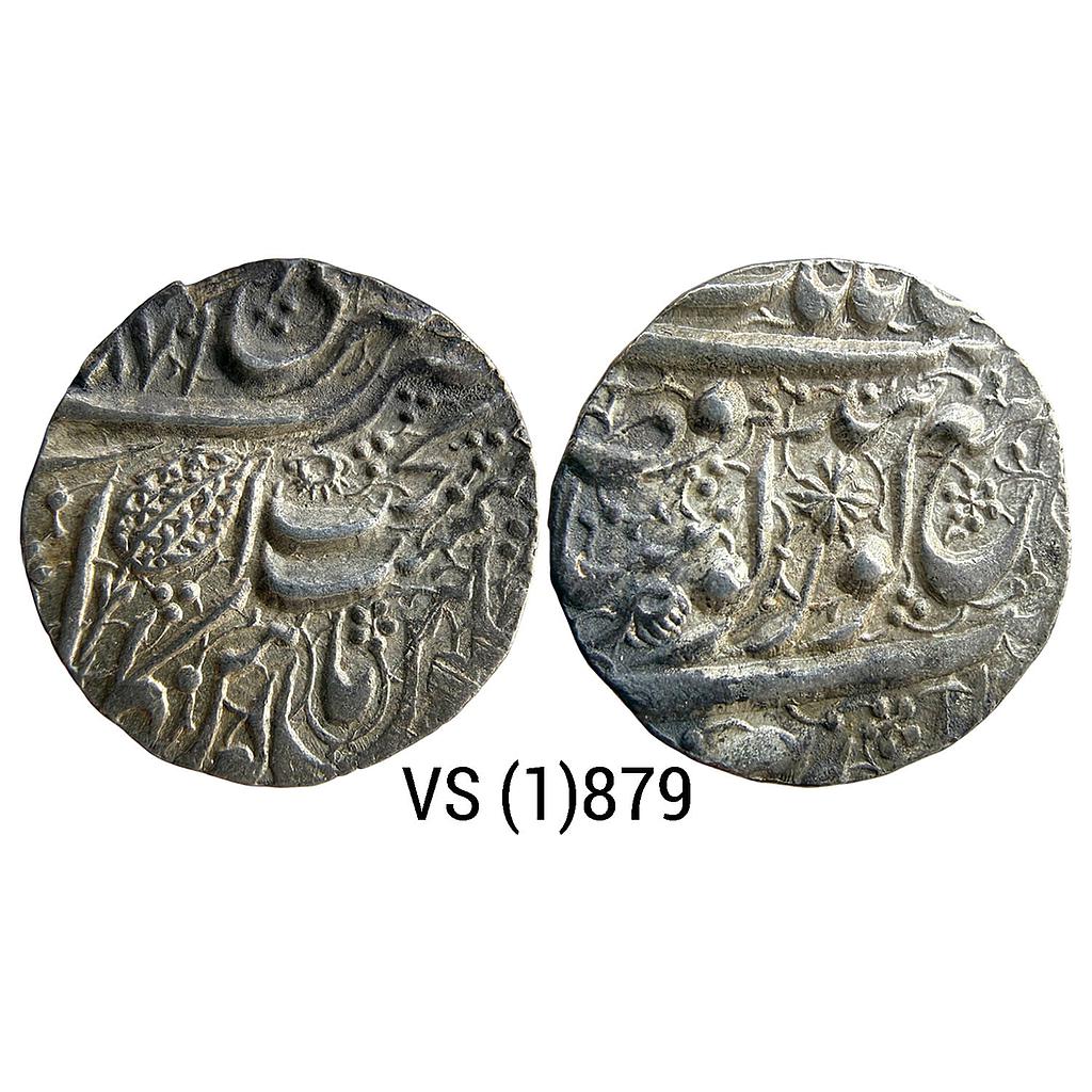 IK Sikh Empire Ranjit Singh VS 1879 Amritsar Mint Nanakshahi Couplet Silver Rupee