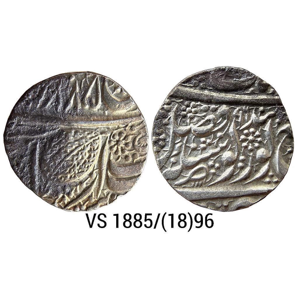 IK Sikh Empire Ranjit Singh VS 1885 1896 Amritsar Mint Nanakshahi Couplet Silver Rupee