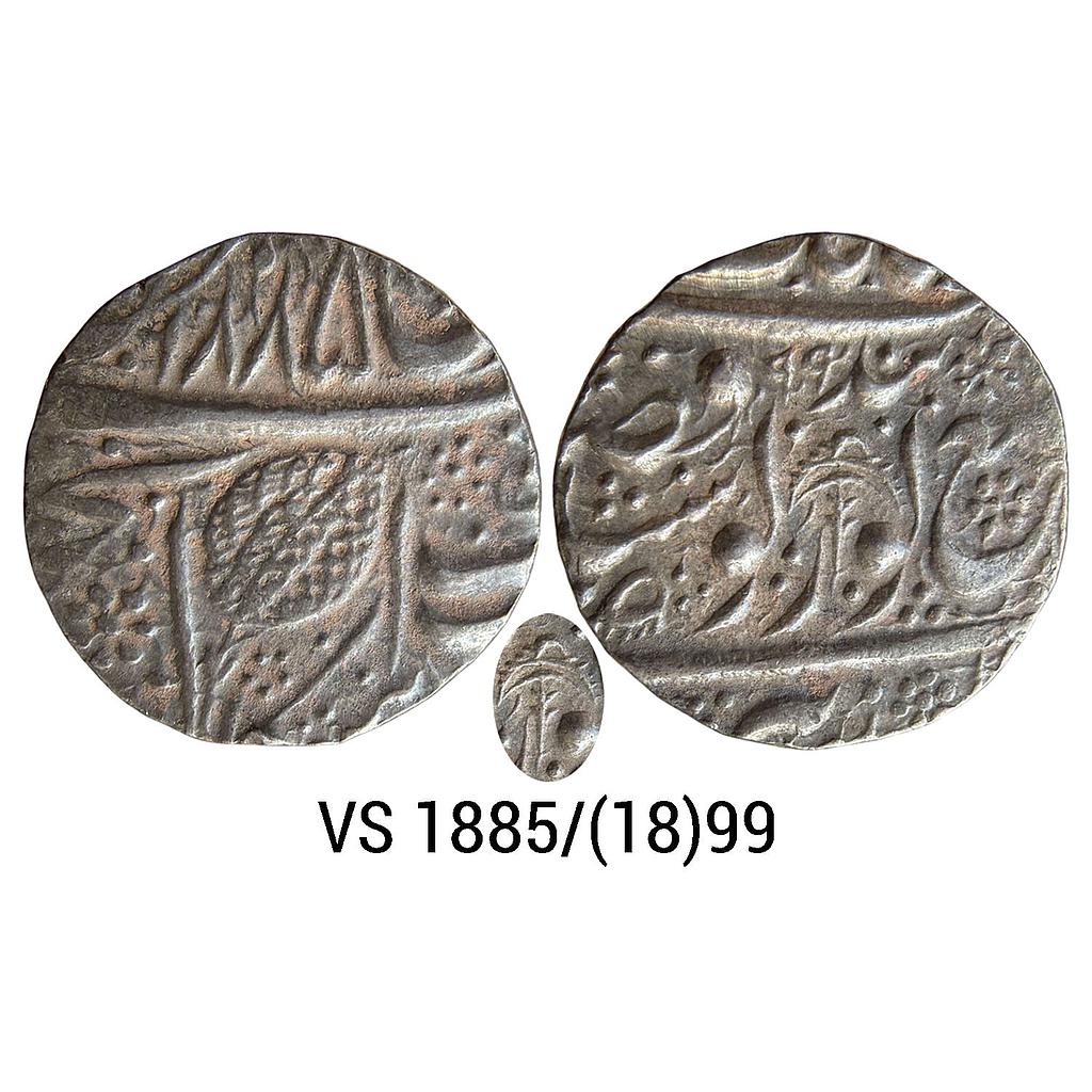 IK Sikh Empire Maharaja Dalip Singh VS 1885 1899 Amritsar Mint Nanakshahi Couplet Silver Rupee