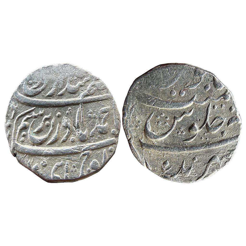 IK Durrani Ahmad Shah Durrani Sahrind Mint Silver Rupee