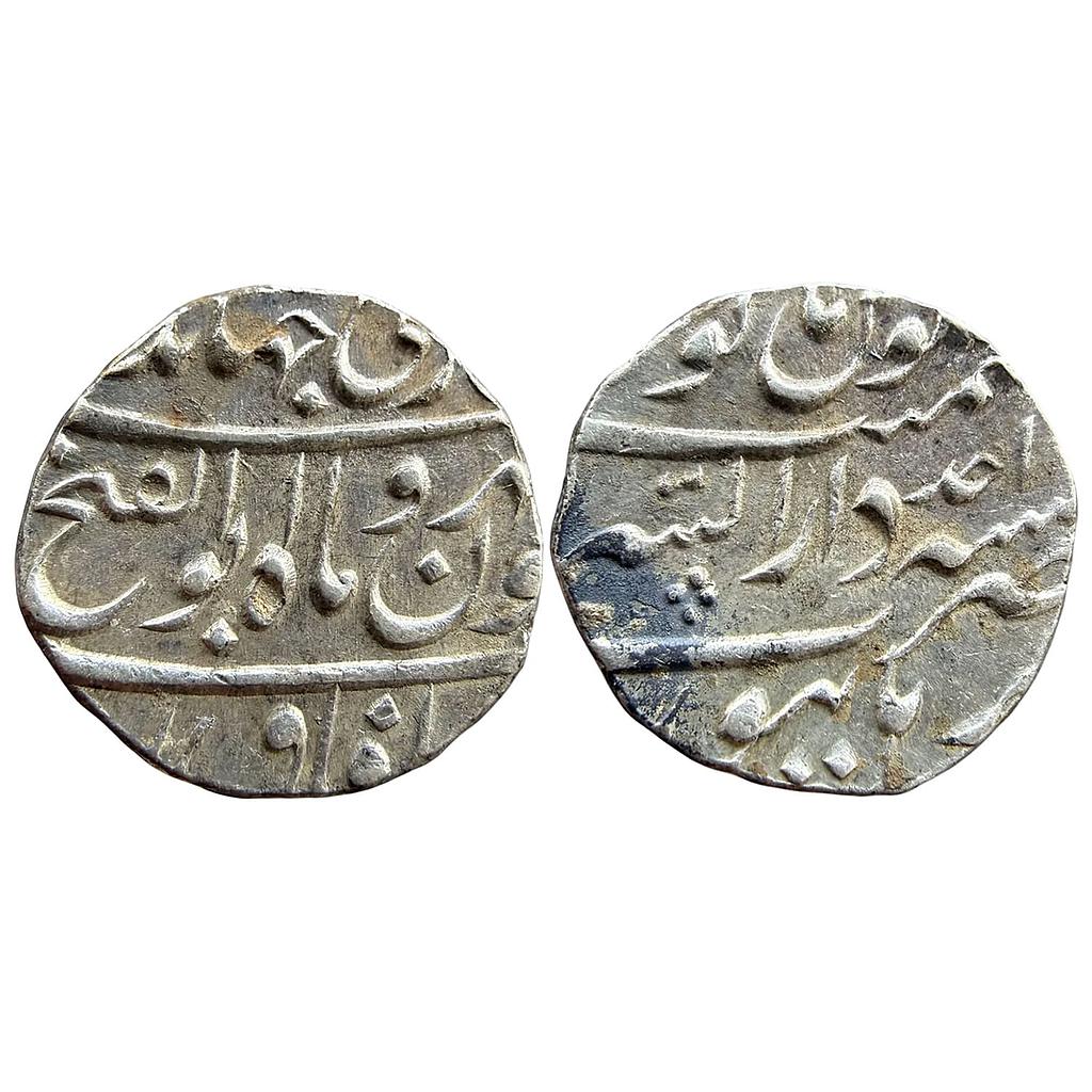 Mughal Jahandar Shah Dar-us-surur Burhanpur Mint Silver Rupee