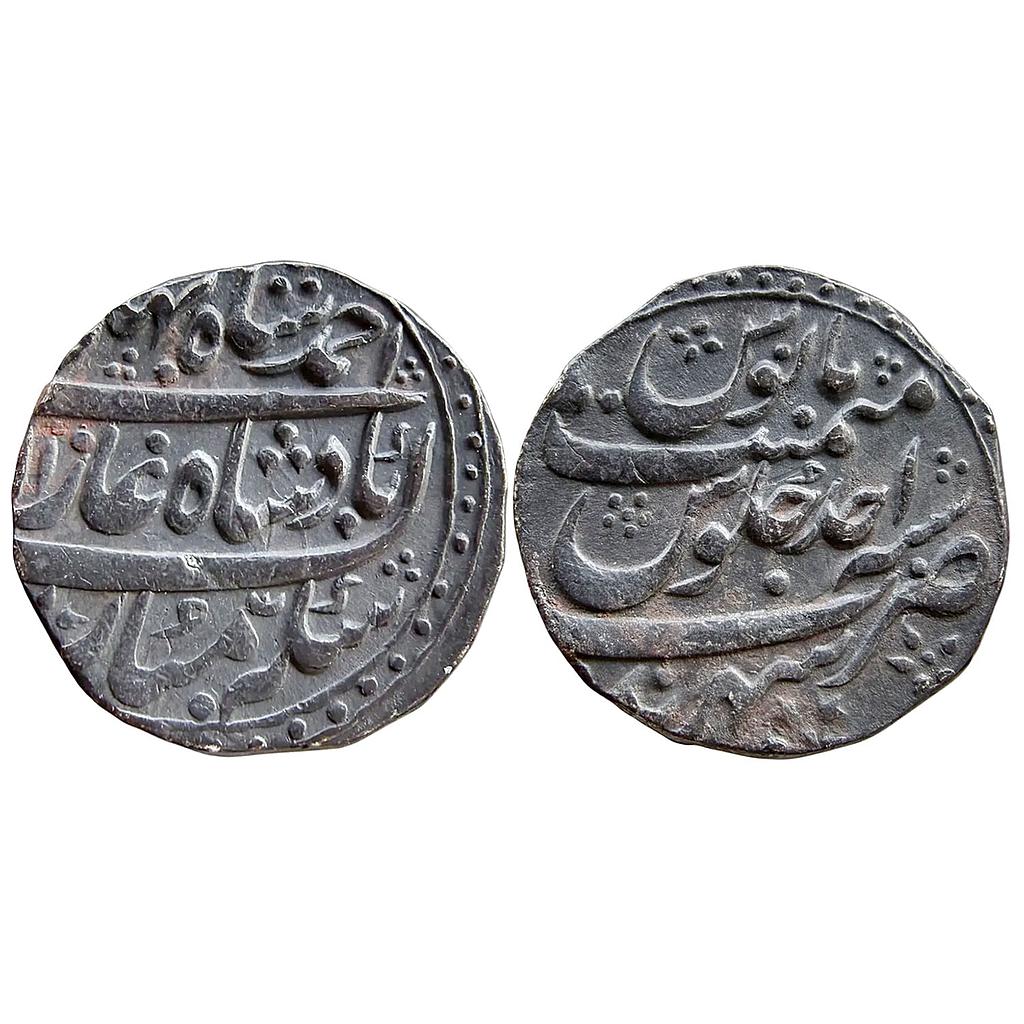 Mughal Ahmad Shah Bahadur Dar us Sultanate Lahore Mint Silver Rupee