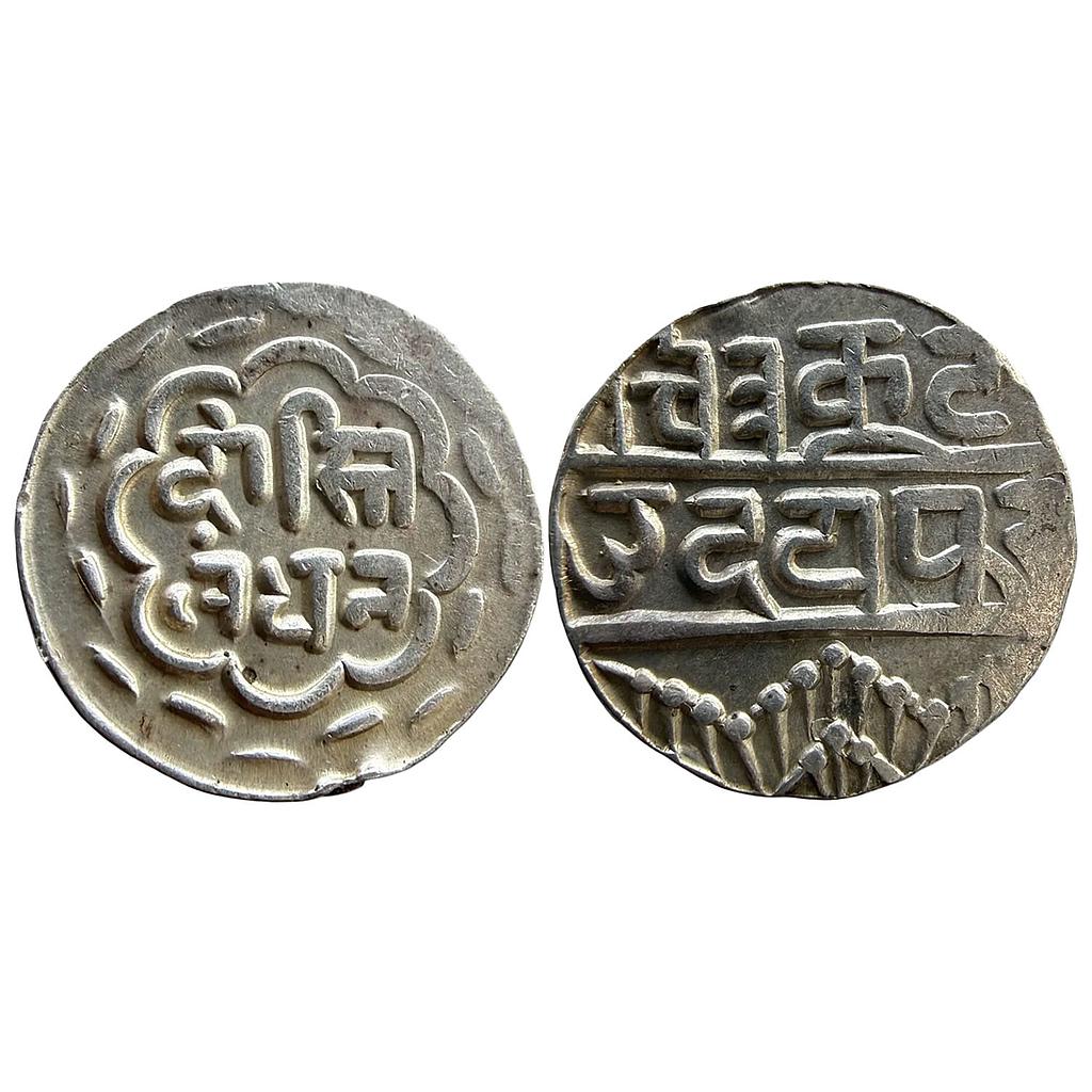 IPS Mewar State Swarupshahi Series Dosti-Landhan Issues Udaipur Chitrakoot Nagar Mint Silver Rupee