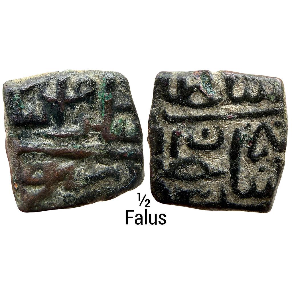 Ranas of Mewar Rana Sangrama Simha or Sanga Copper 1/2 Falus