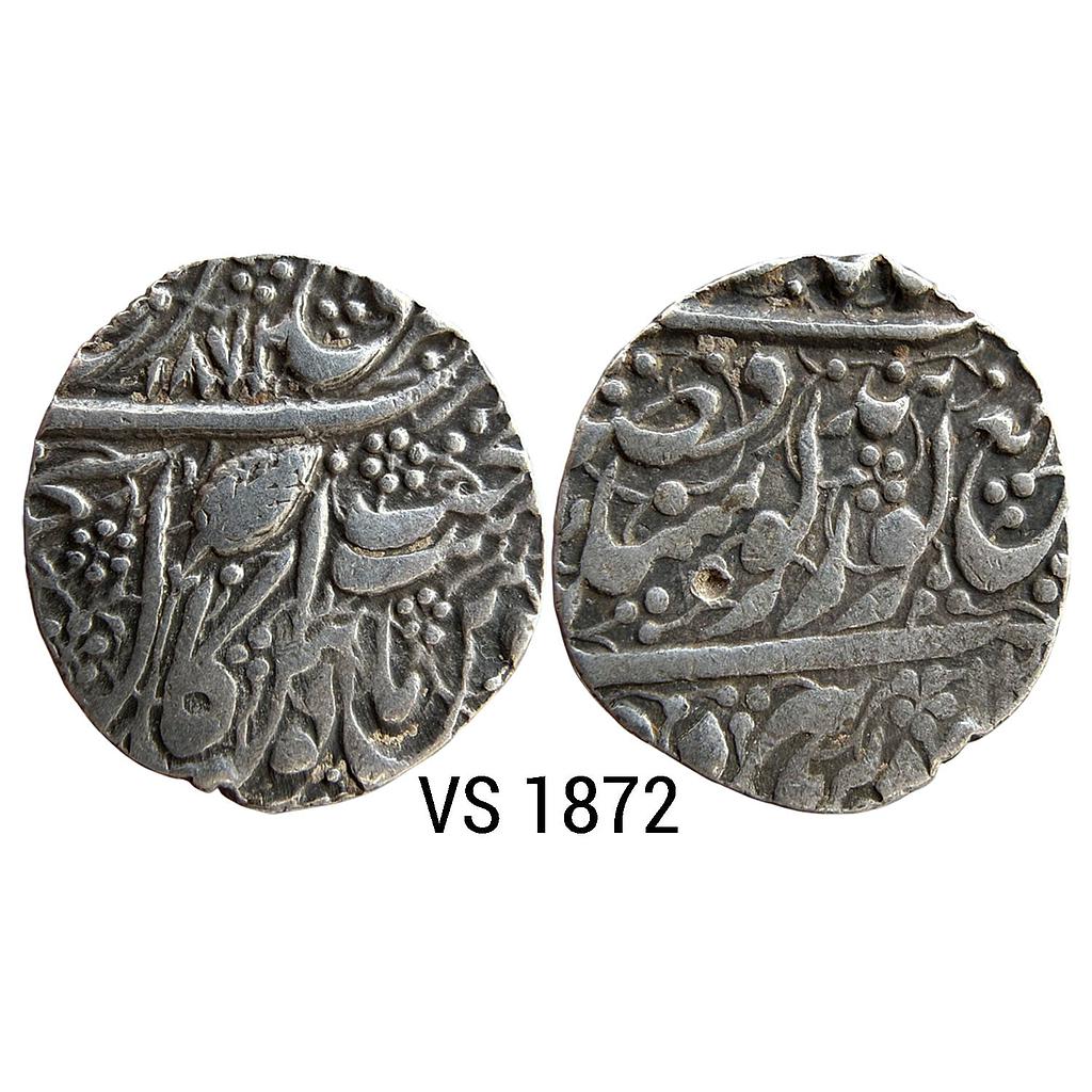 IK Sikh Empire Ranjit Singh VS 1872 Amritsar Mint Nanakshahi Couplet Silver Rupee