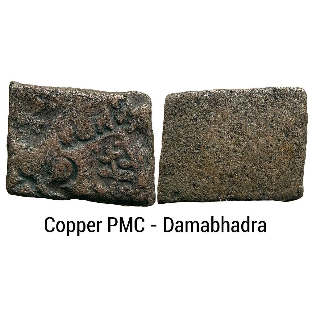 Ancient Punch Marked Coinage Narmada Valley Damabhadra Copper Unit