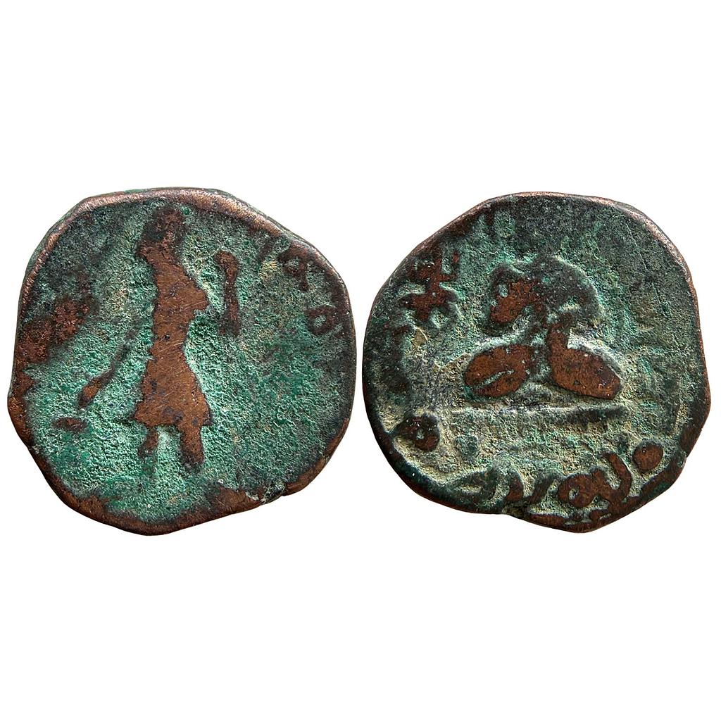 Ancient Kushanas Kanishka I Copper Tetradrachm