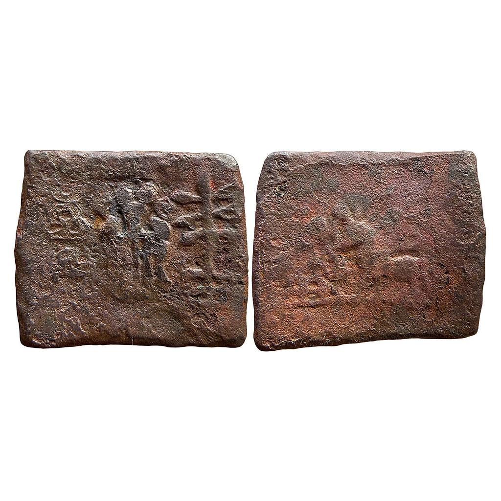 Ancient Taxila Region Guild Issue Hiranasame Copper Unit
