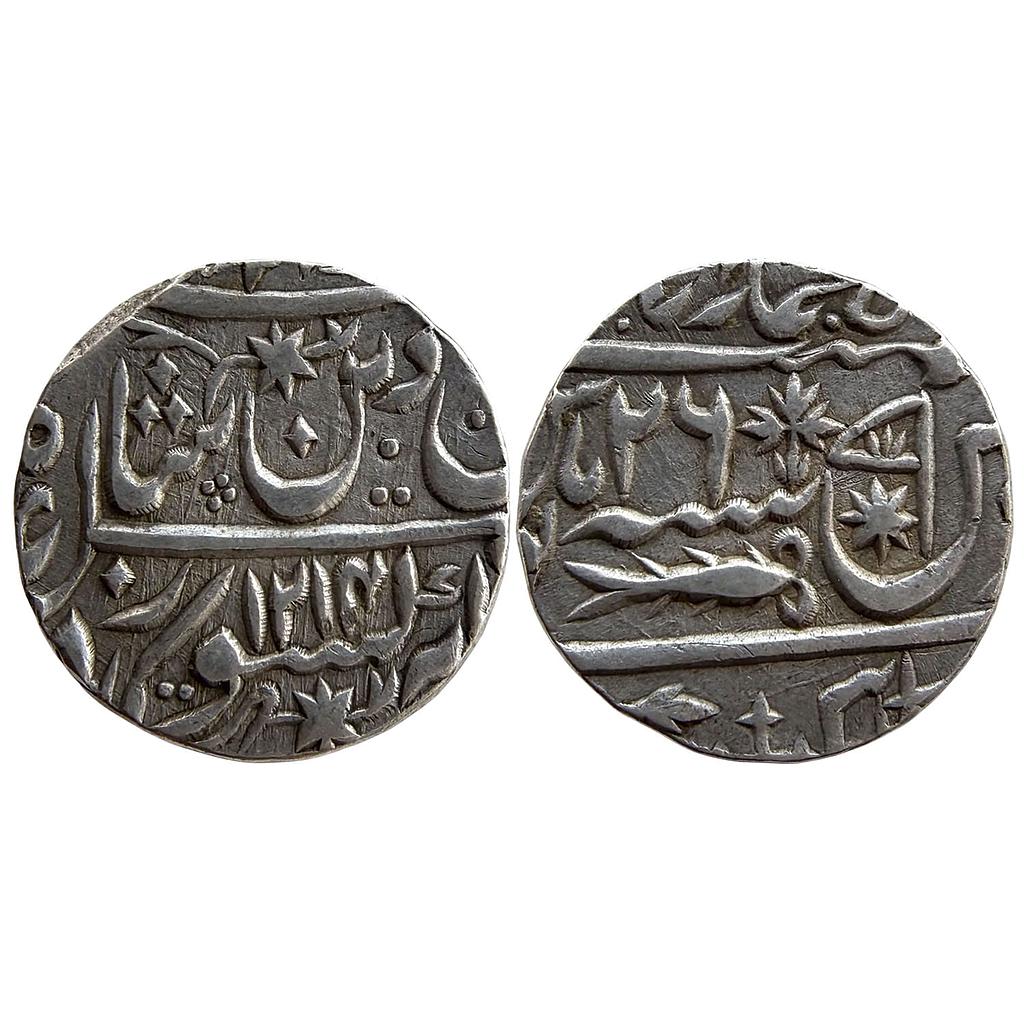 IPS Awadh State Sadat Ali Khan II INO Shah Alam II Muhammadabad Banaras Mint Silver Rupee