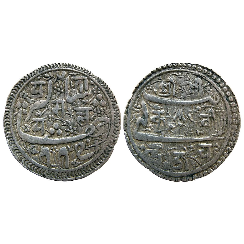 Mughal Nepal Issue imitating design of Mughal rupees Jahangir with name of Pratapmalla of Nepal Silver Mohur
