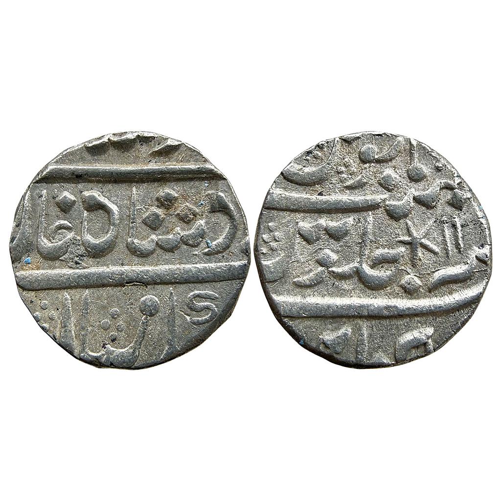 EIC Madras Presidency INO Muhammad Shah Chinapatan Mint Silver Rupee