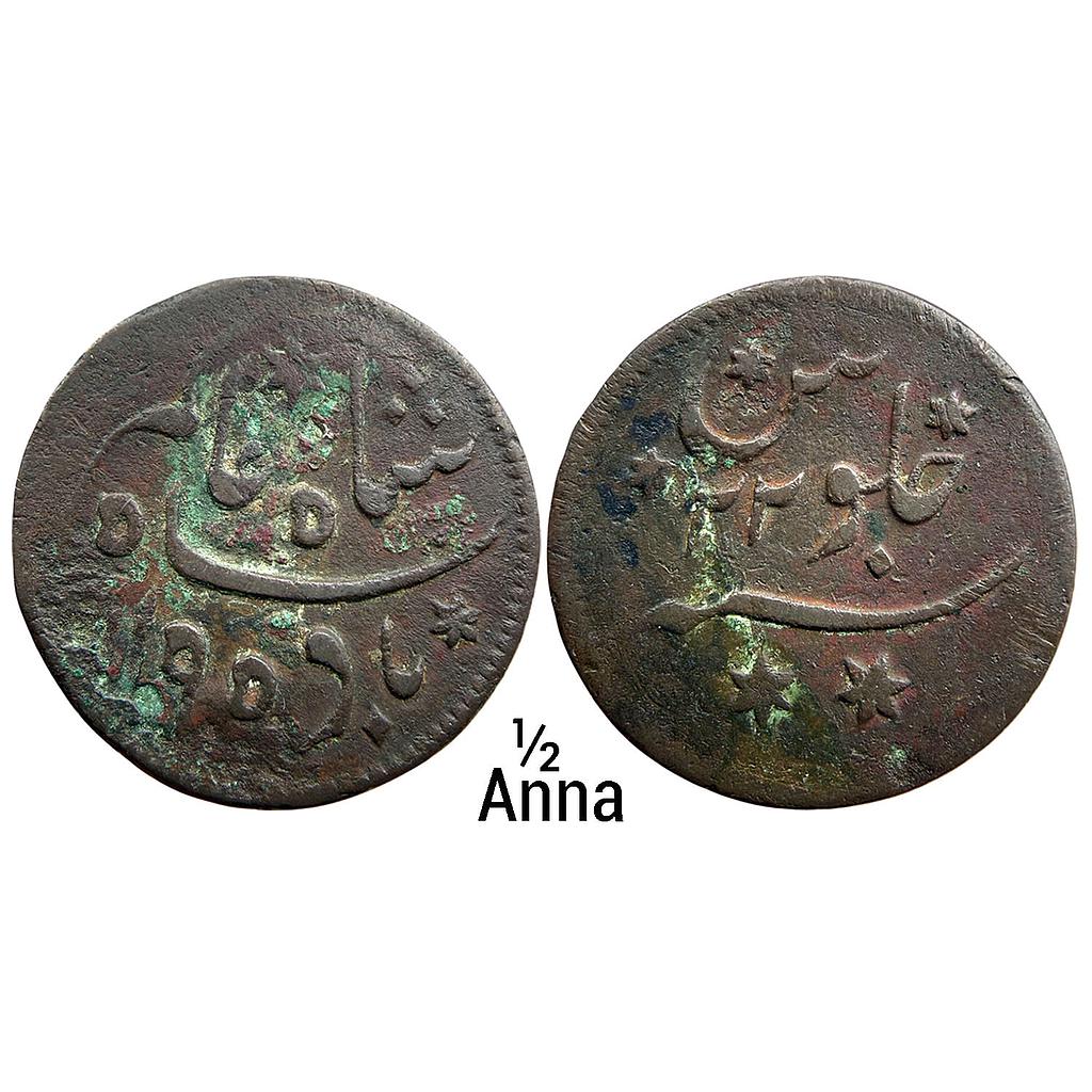EIC Bengal Presidency Princep’s Coinage INO Shah Alam II Falta Mint Copper 1/2 Anna