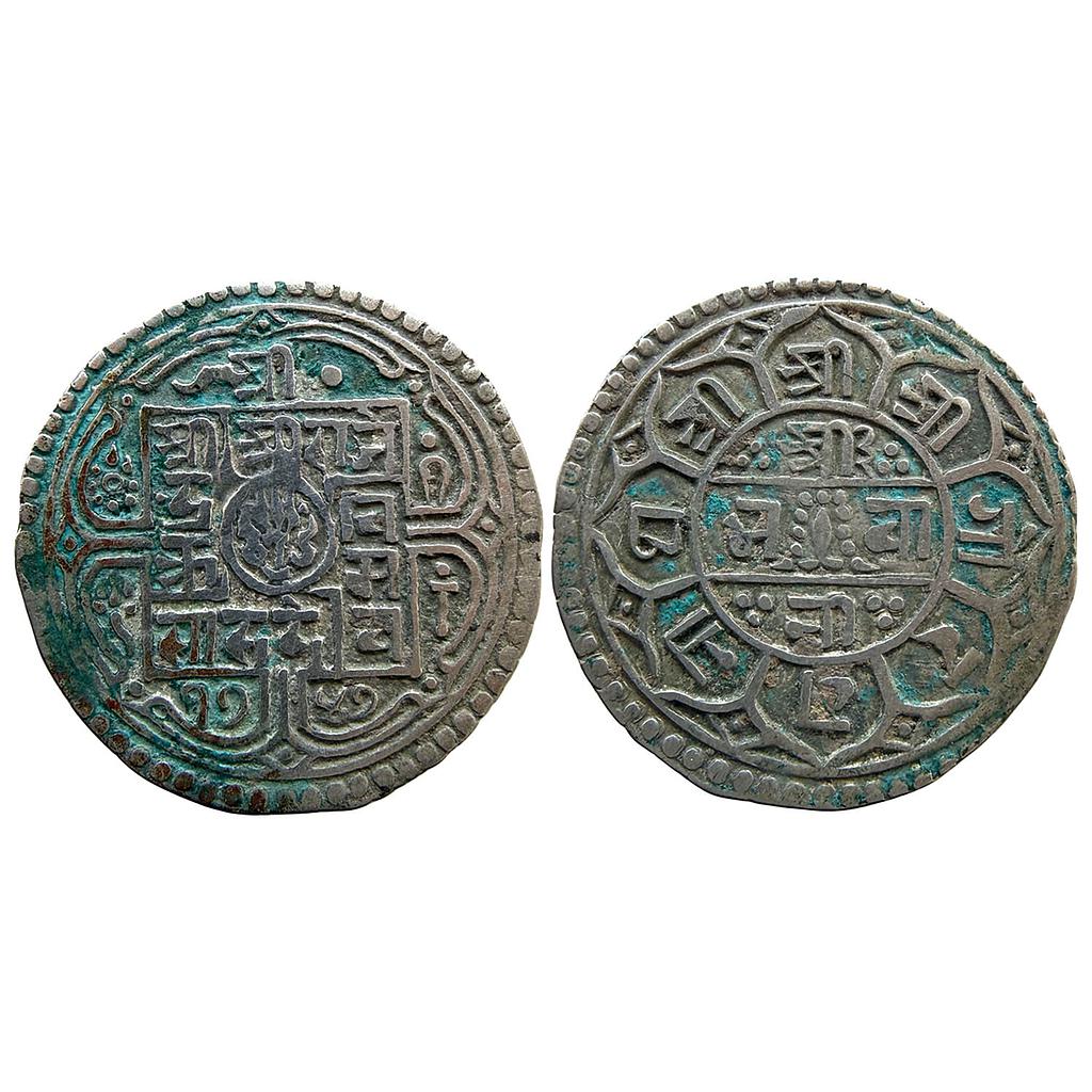 Nepal Rajendra Bikram SE 1747 Silver 1 Mohur