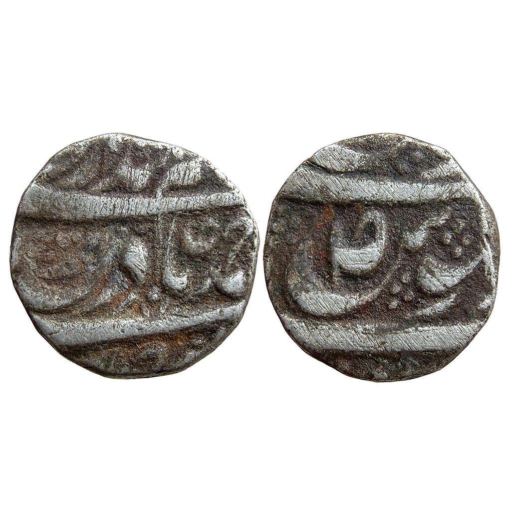 IPS Patiala State Amar Singh INO Ahmed Shah Durrani Sahrind Mint Silver Rupee