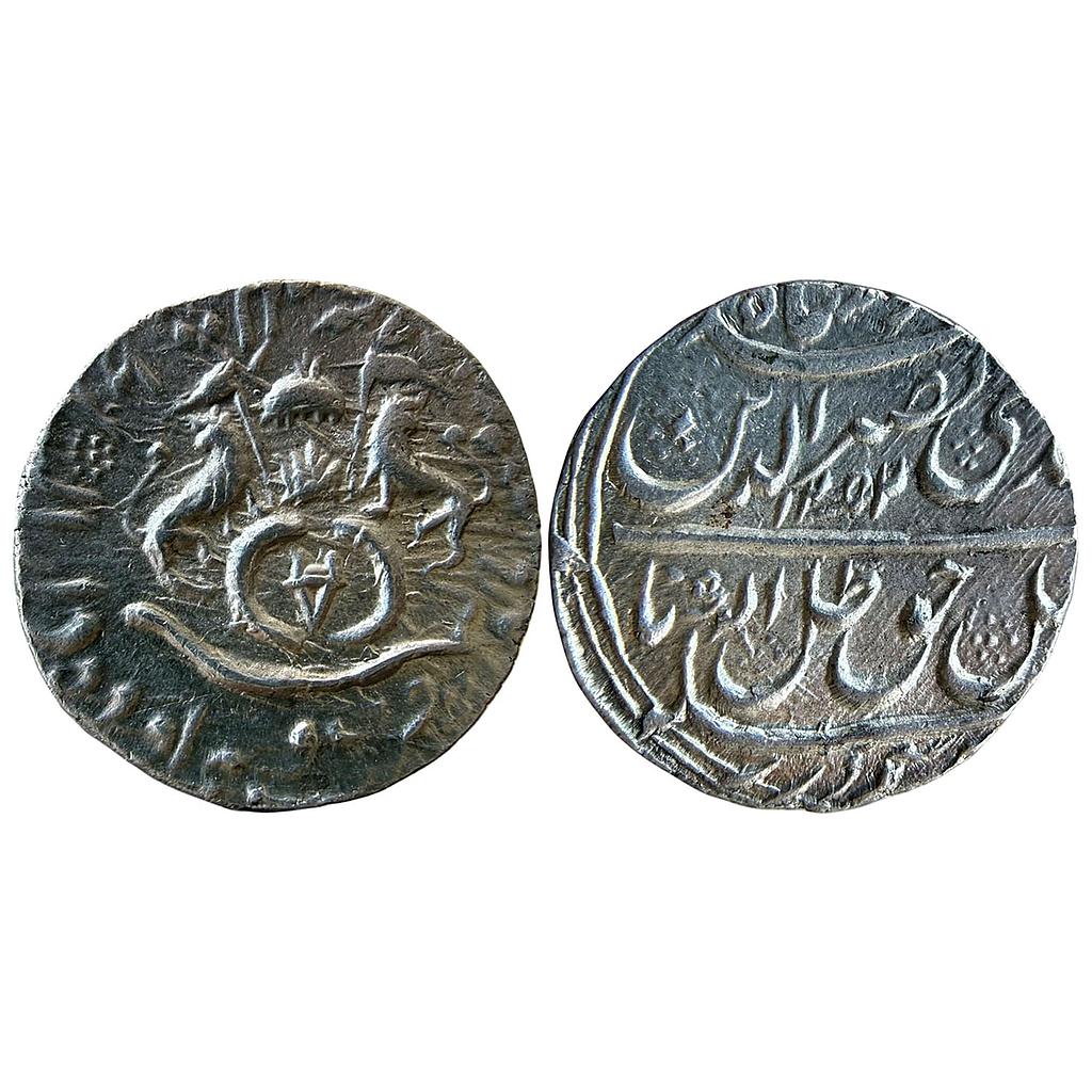 IPS Awadh State Nasir-ud-Din Haider Suba Awadh Dar as-Sultanat Lakhnau Mint Silver Rupee
