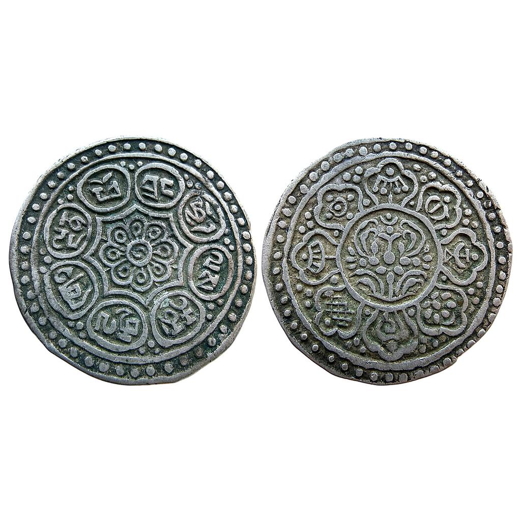 Tibet Ganden Phodrang Silver 1 Tangka Ga-den Tangka