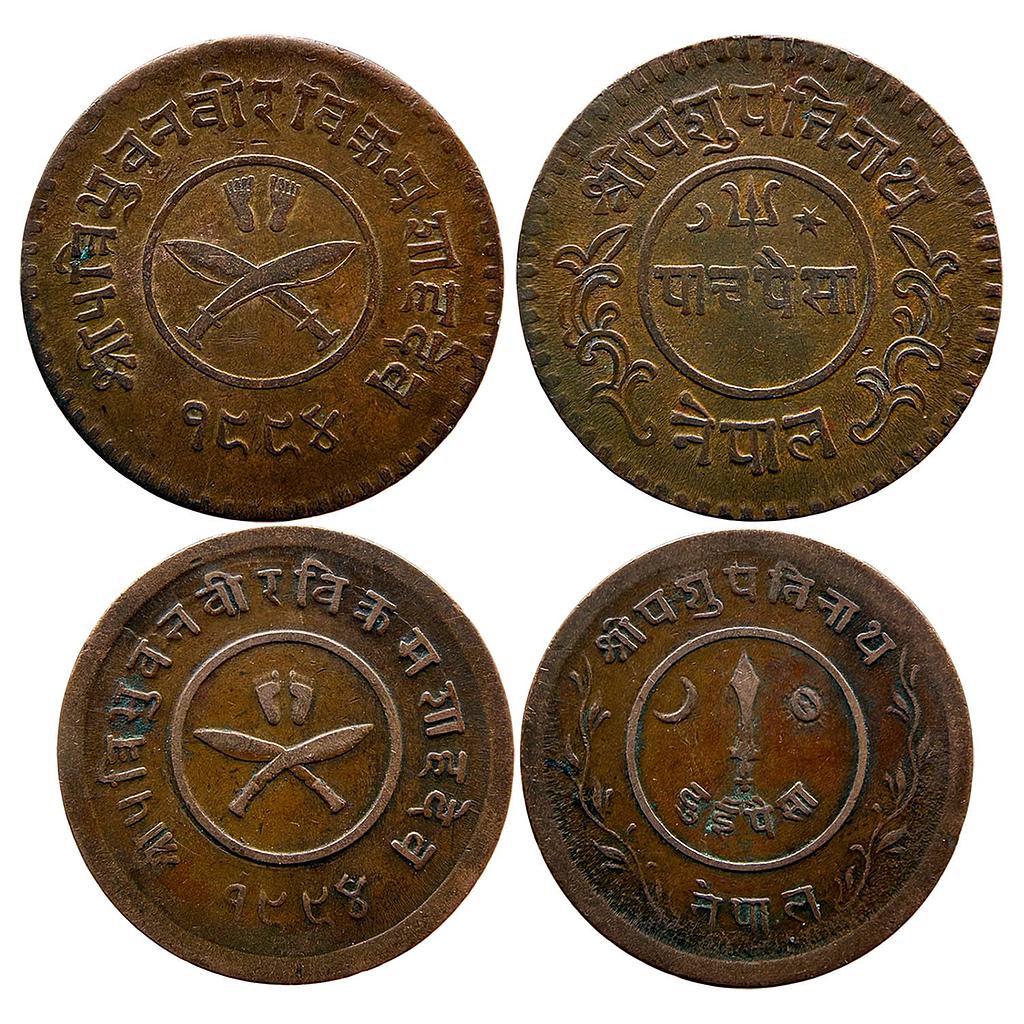 Nepal Tribhuvana Bir Bikram VS 1994 Set of 2 Coins Copper 5 Paisa 2 Paisa