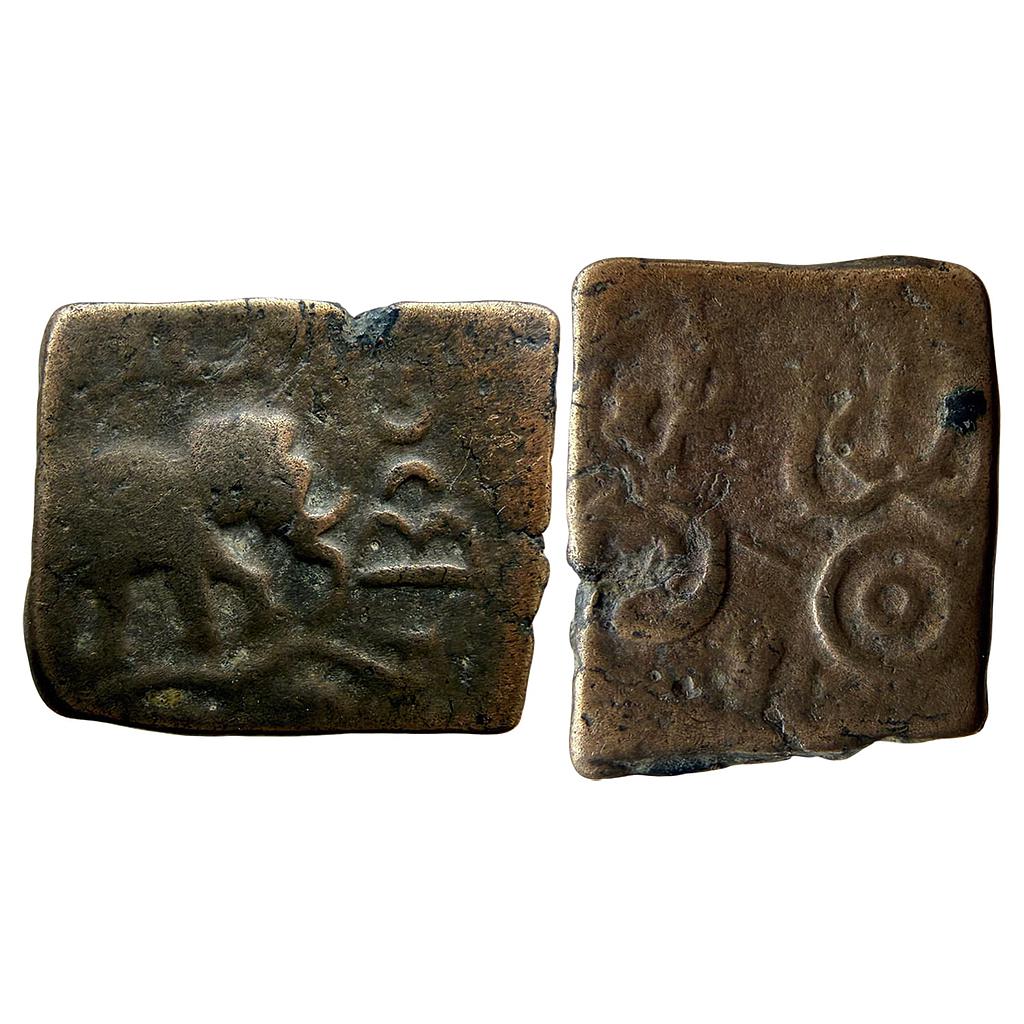 Ancient Pre-Satavahana Vidarbha Region Sebakas Copper Unit