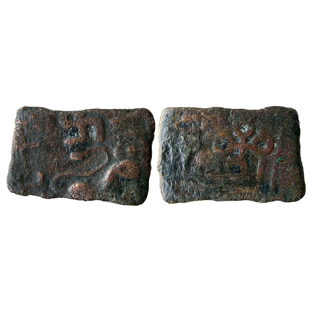 Ancient Nasik Region Satavahanas Siri Satakarani Copper Unit