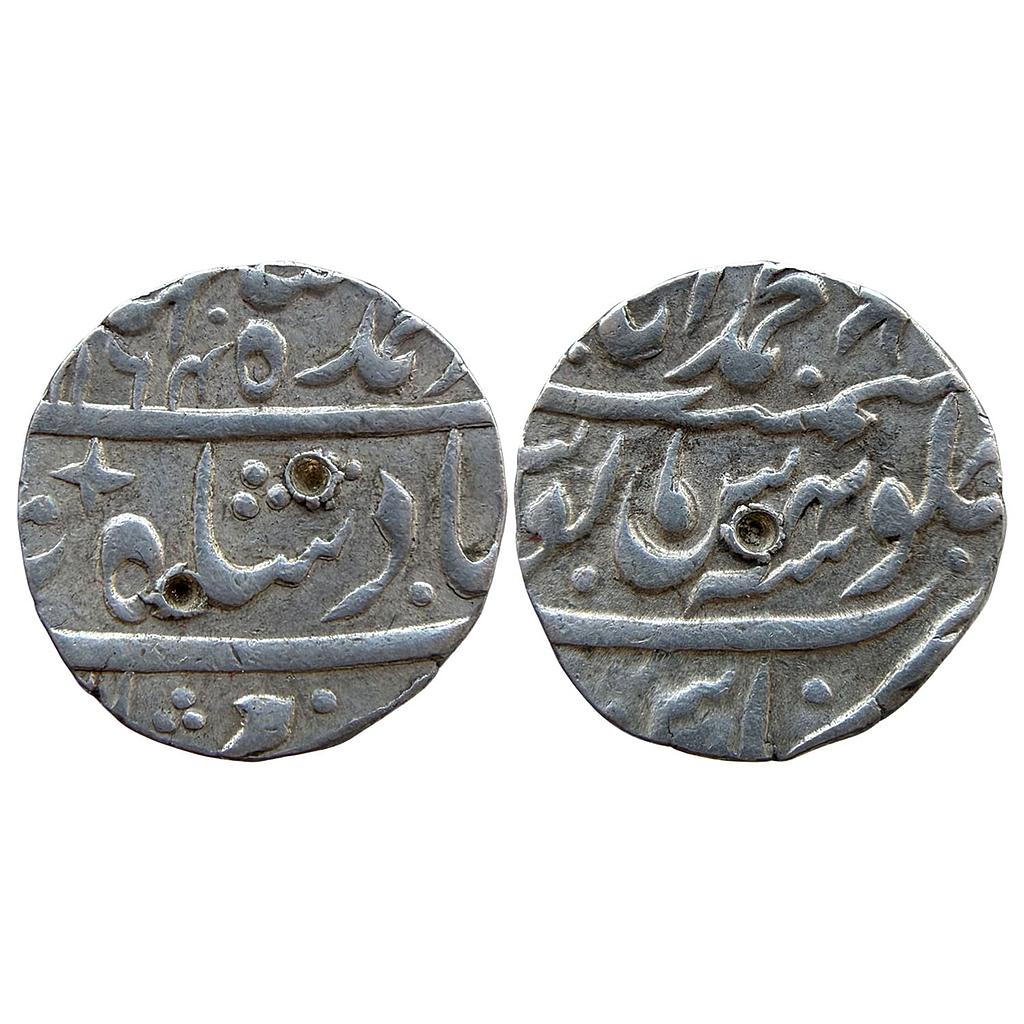 IPS Awadh State Safdar Jung INO Ahmad Shah Bahadur Muhammadabad Banaras Mint Silver Rupee