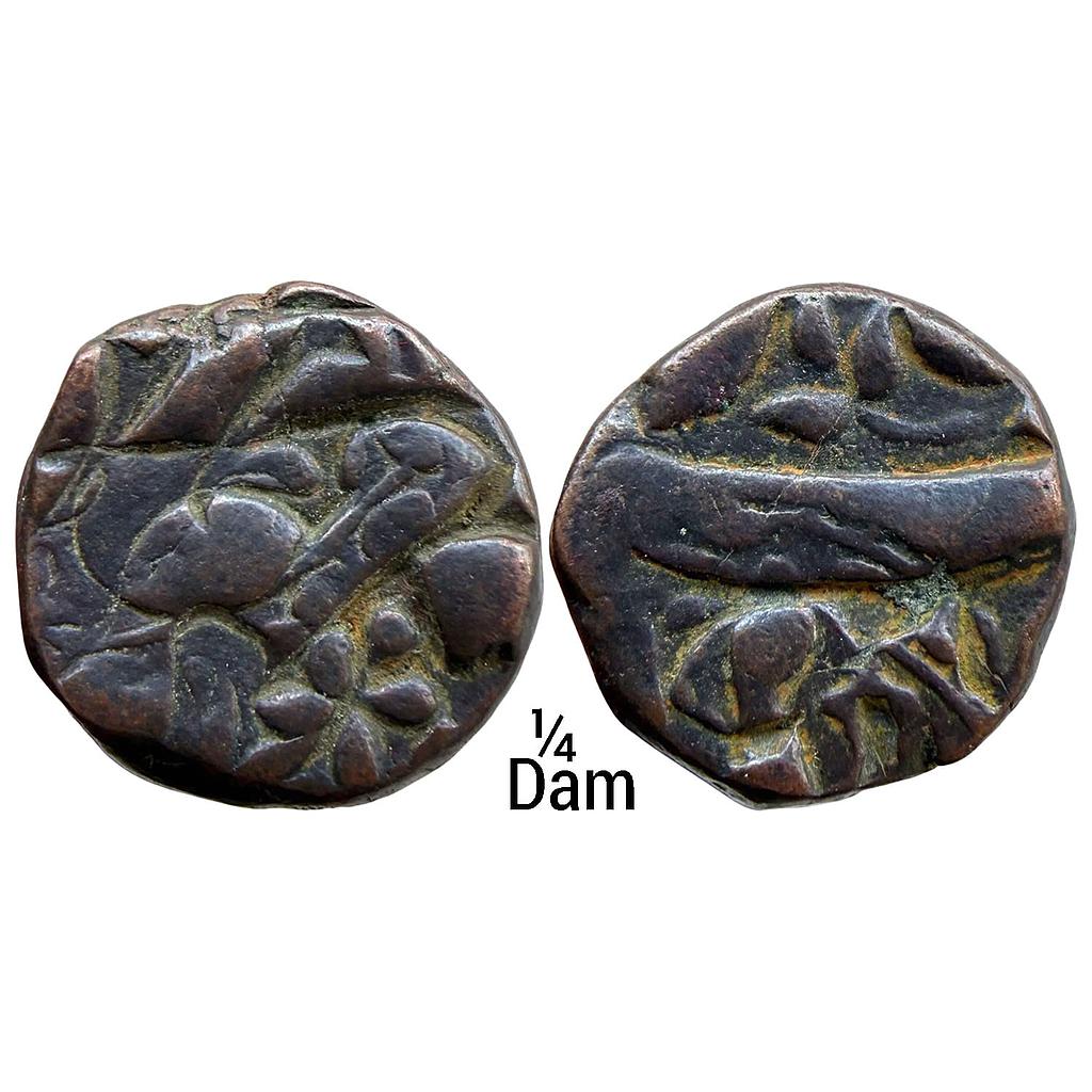 Mughal Akbar Balapur Mint Copper 1/4 Dam