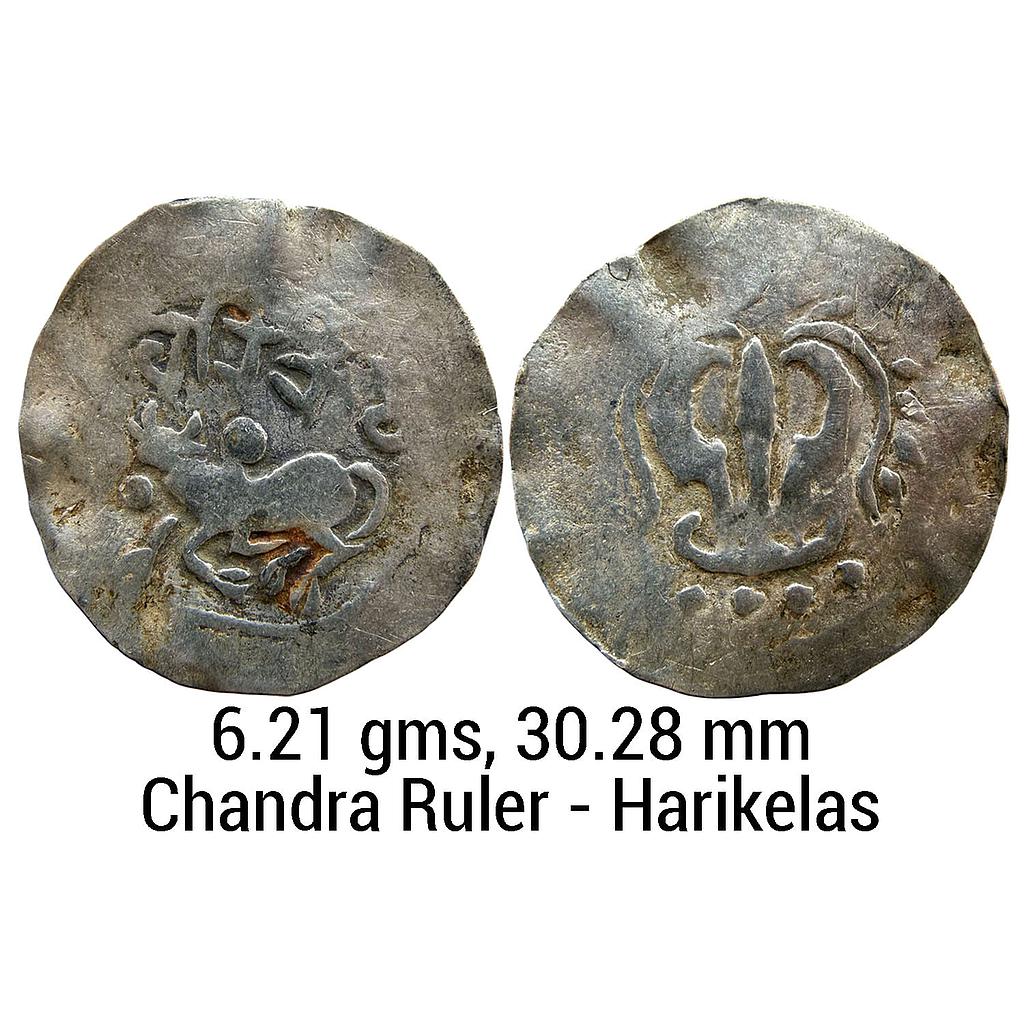Hindu Medieval Harikelas Eastern Bengal Later type Silver Unit