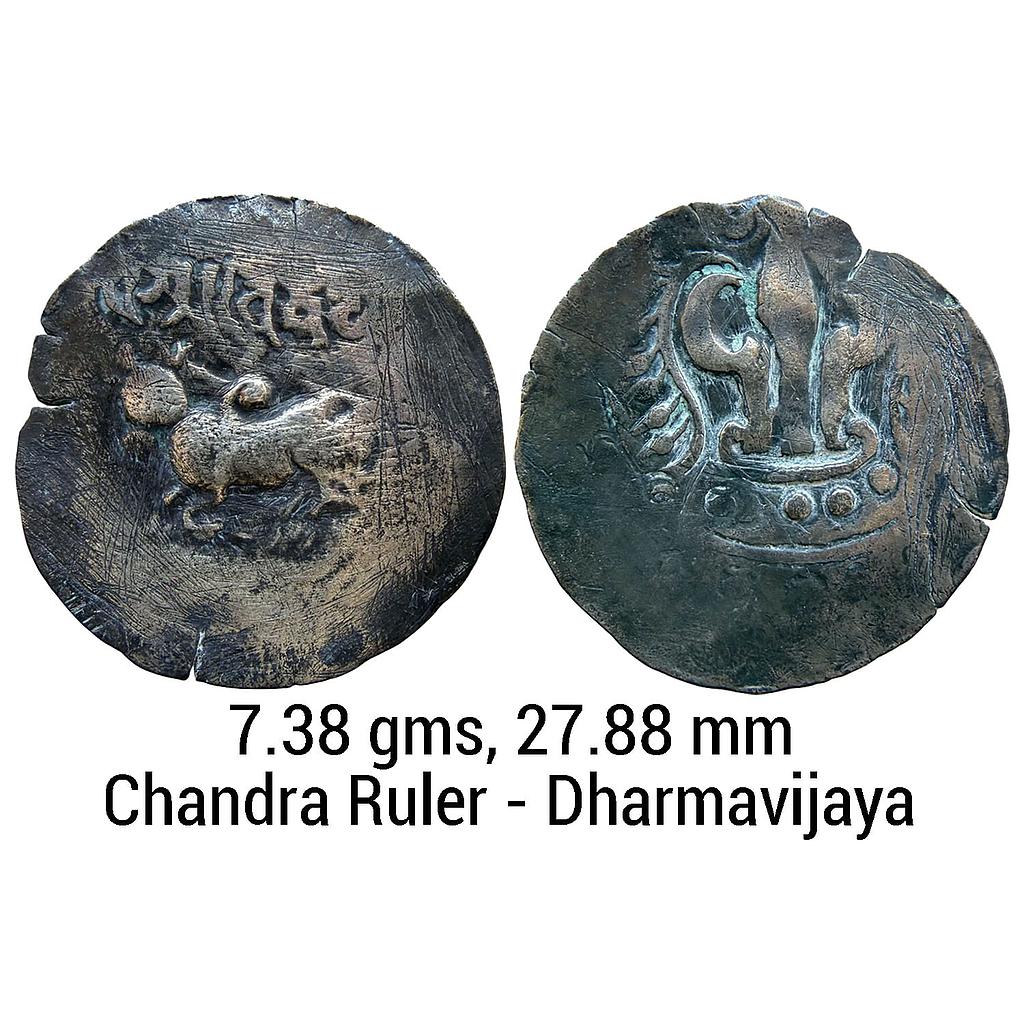 Hindu Medieval Chandras Eastern Bengal Dharmavijaya Silver Heavy Unit