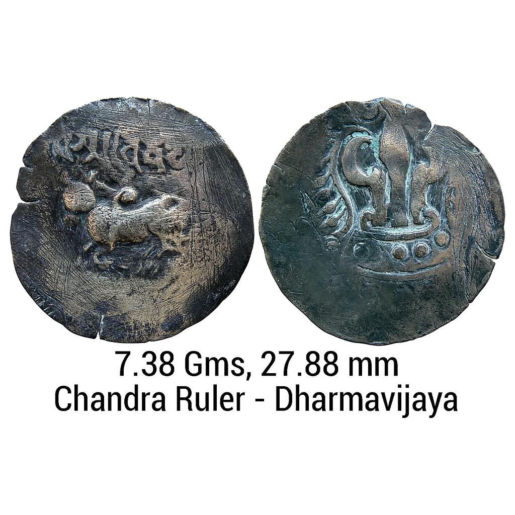 Hindu Medieval Chandras Eastern Bengal Dharmavijaya Silver Heavy Unit