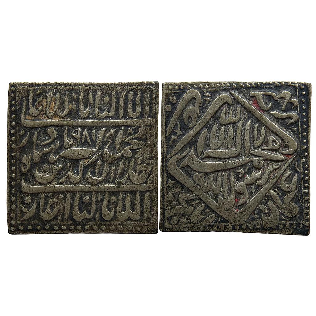 Mughal Akbar Kalima type Silver Token