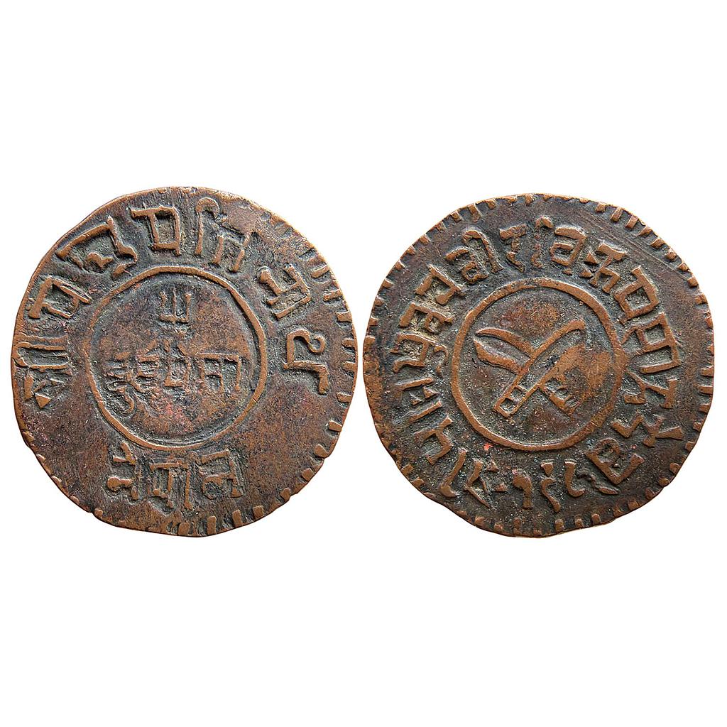 Nepal Tribhuvana Bir Bikram VS 1982 Copper 2 Paisa