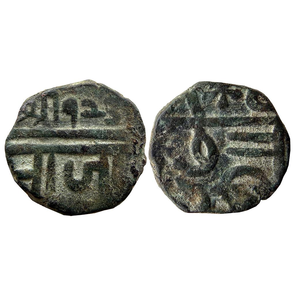 IK Maratha Confederactransitional issue of the EIC INO Chhatrapati Shivaji Poona Mint Copper Shivrai Paisa