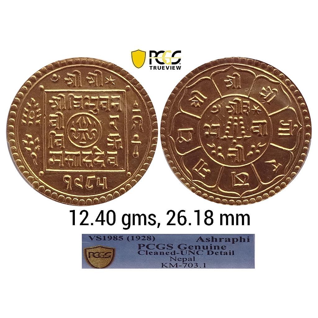 Nepal Tribhuvana Bir Bikram VS 1985 Gold Ashraphi Tola